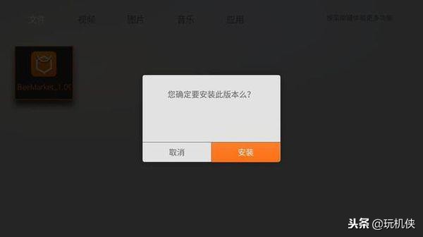 电视盒子免费看直播方法，超详细攻略奉上！