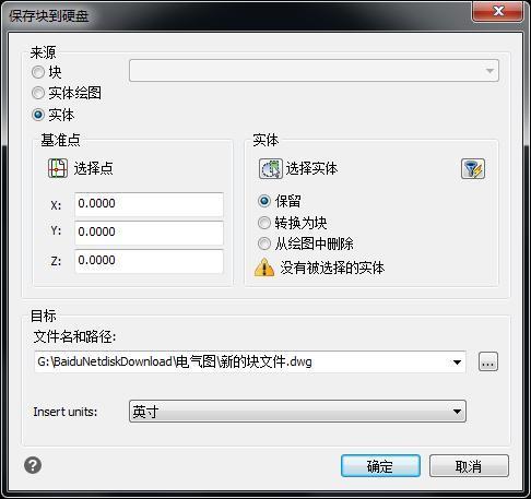 CAD文件太大怎么办？只要用这三个方法，瞬间内存减少一大半
