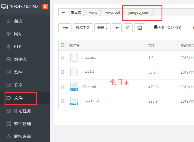 做个人网站的流程是什么？