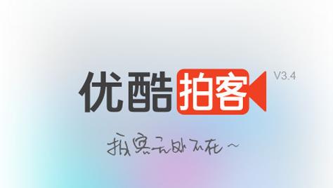 拍客如何月入过万的方法