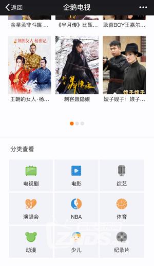 6款具有投屏功能的视频APP推荐