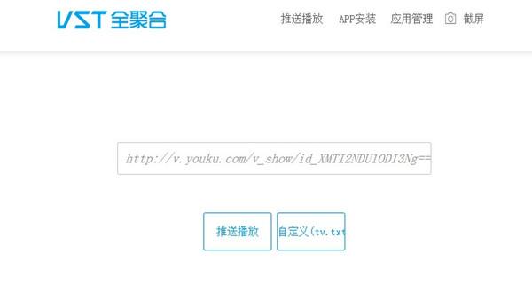 6款具有投屏功能的视频APP推荐