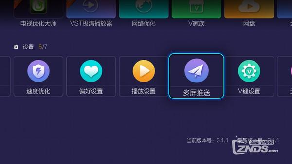 6款具有投屏功能的视频APP推荐