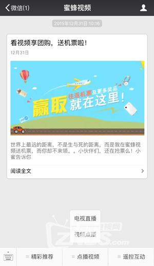 6款具有投屏功能的视频APP推荐