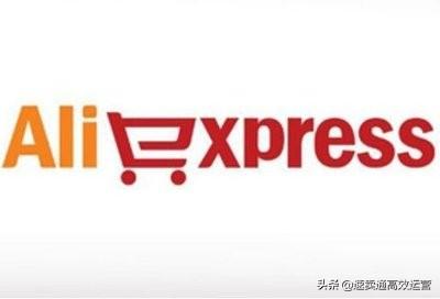 跨境资讯：四大电商平台优缺点对比