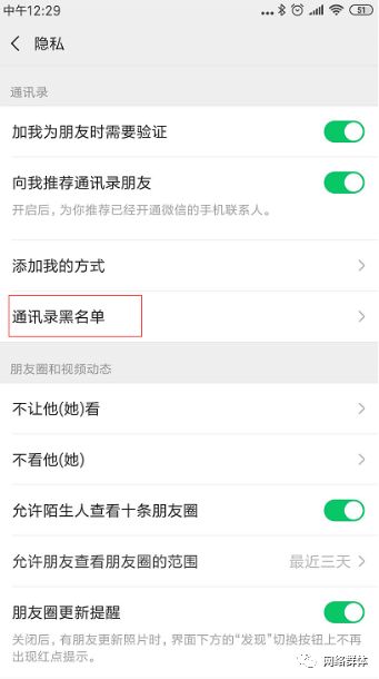 教你怎么恢复微信好友，免费微信好友恢复神器