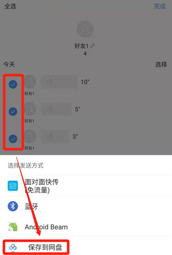 怎么导出微信聊天记录，微信聊天记录导出方法详细教程