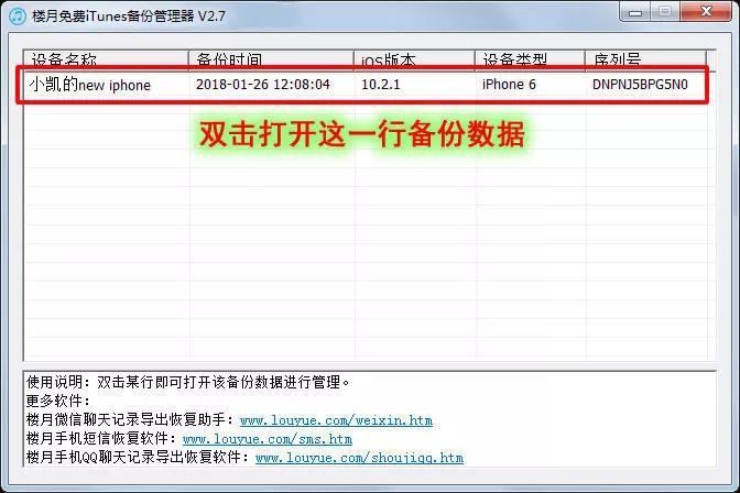 怎么导出微信聊天记录，微信聊天记录导出方法详细教程