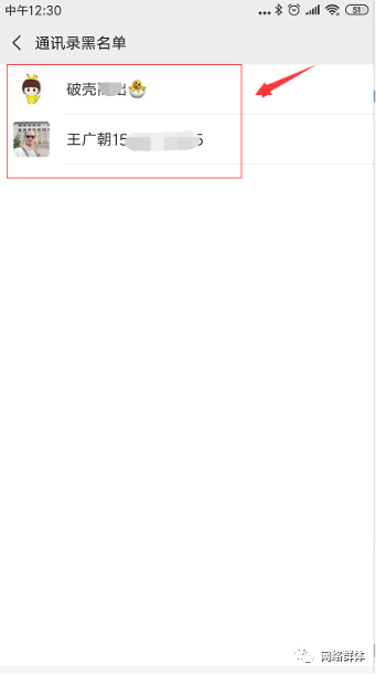 教你怎么恢复微信好友，免费微信好友恢复神器