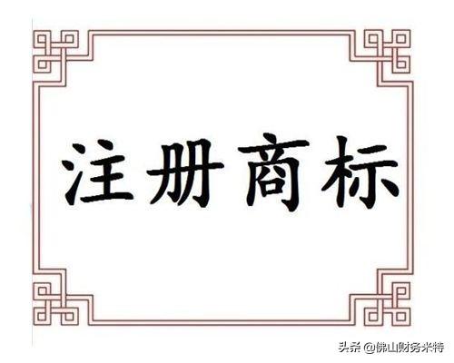 个人怎样申请注册商标