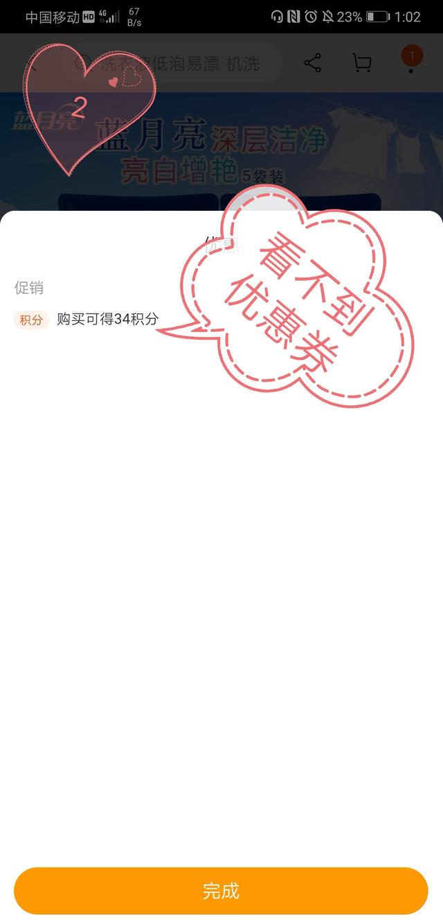 高佣联盟是真的吗