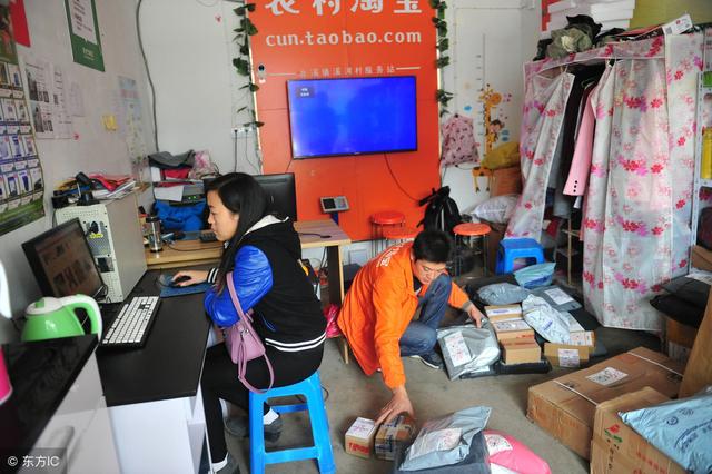为什么要开通村淘，揭秘农村淘宝是怎么赚钱的？