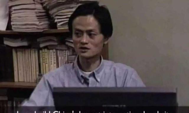 马云创业初期，为何会留下很多影像资料，难道他知道一定会成功？