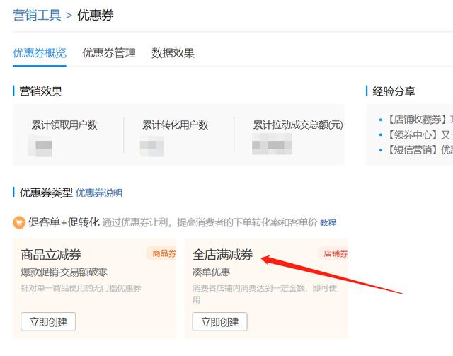 拼多多黑科技：改销量(已拼)图文教程，阿飞无私分享给大家