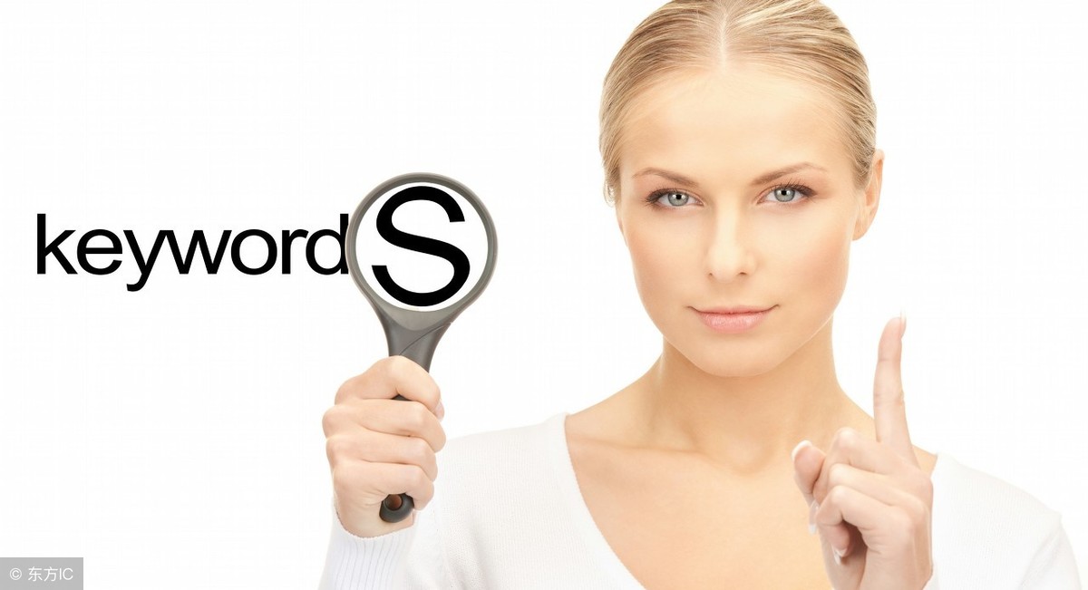 关键词排名很重要？带你探究如何提升关键词排名！