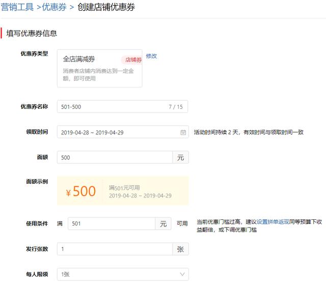 拼多多黑科技：改销量(已拼)图文教程，阿飞无私分享给大家