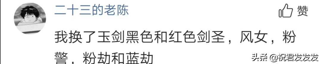 免费换炫彩皮肤活动，上线第一天，劫和石头的炫彩皮肤成了抢手货