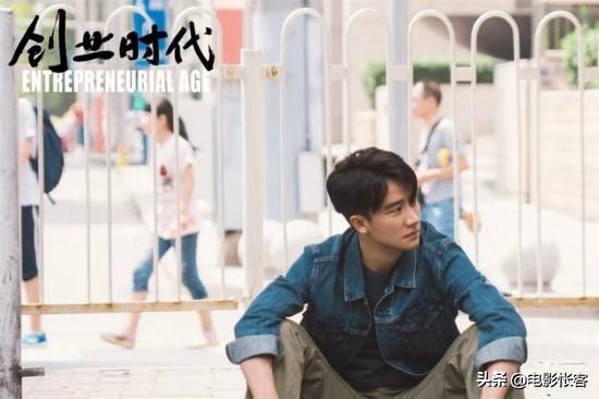 电视剧《创业时代》里哪些演员的表现不错？