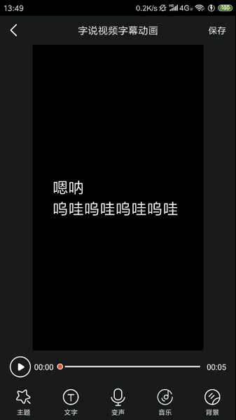 年入百万抖音网红都在用的神器，装上后你也能1分钟做爆款短视频