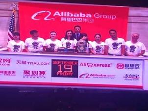 【9:30 纽约】钟声敲响 阿里巴巴在美国上市