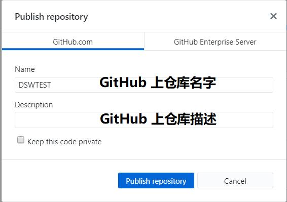 教你免费搭建个人网站(GitHub Desktop)