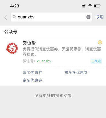 备战双十一，教大家在哪里领淘宝大额优惠券省钱