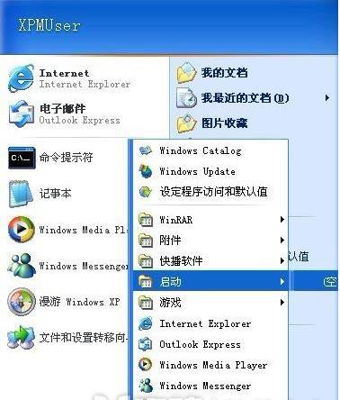 电脑开机自动打开文件夹怎么解决