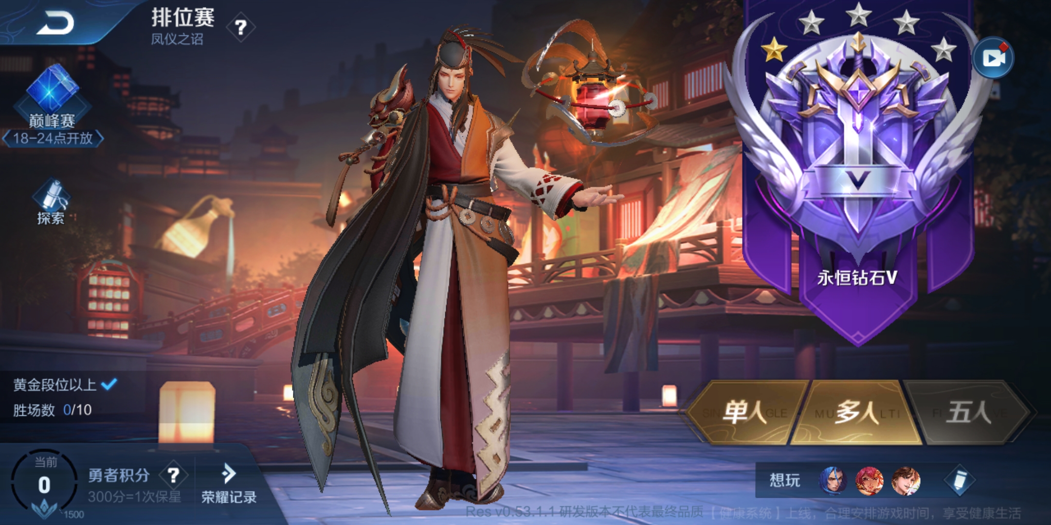 王者荣耀s19赛季皮肤曝光，盘点历届赛季皮肤，首批即是巅峰