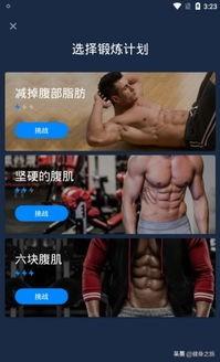 9款运动健身优质软件，让你的居家健身更高效，你会喜欢哪个？