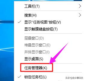 Win10系统如何切换用户账户的几种方法