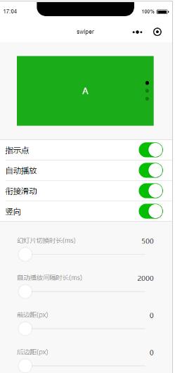手把手教你写一个微信小程序（推荐）