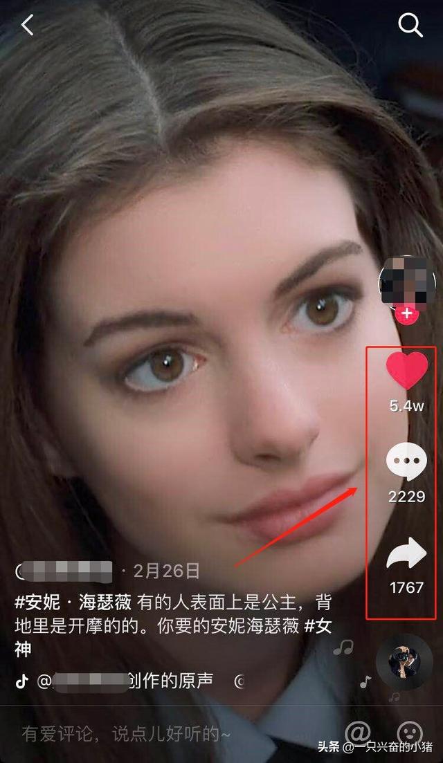 短视频想要吸引上万流量？7个技巧可以帮到你