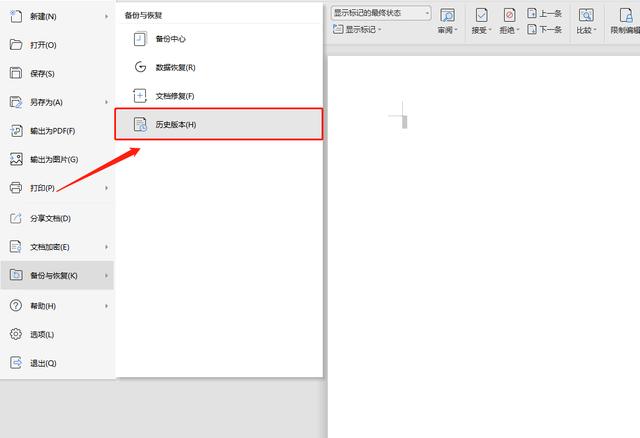 Excel误删如何恢复？一分钟学会，不再害怕文档丢失问题