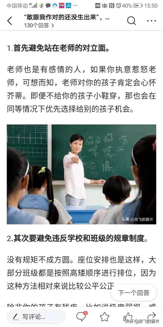 简单4步，让你成为今日头条作者，开启写作赚钱之路