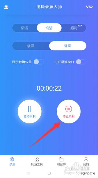 怎么对手机屏幕进行录制 手机屏幕录制方法