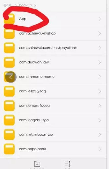 数种方法助你恢复微信好友
