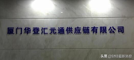 全球十大投资公司排行榜，9家来自美国中国仅1家上榜