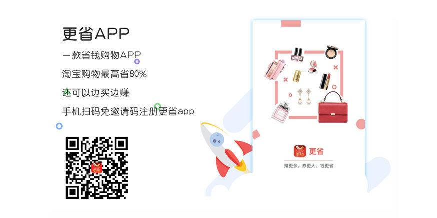 备战双十一，教大家在哪里领淘宝大额优惠券省钱