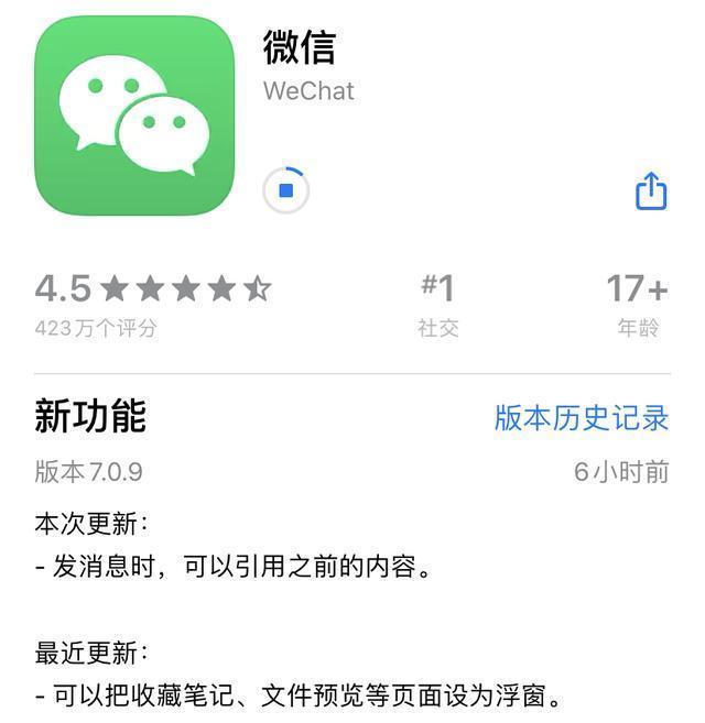 升级最新版微信后打不开！卸载微信后怎么找回聊天记录？