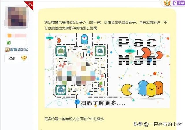 教你一招有效的贴吧引流方法