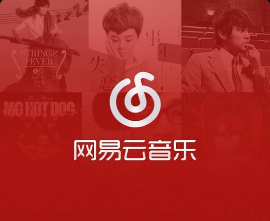 判决书公开，网易云下架周杰伦歌曲的原因找到了