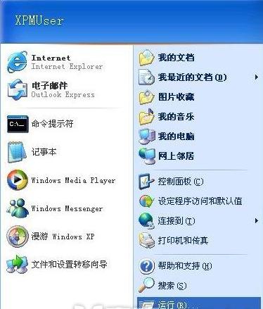 电脑开机自动打开文件夹怎么解决