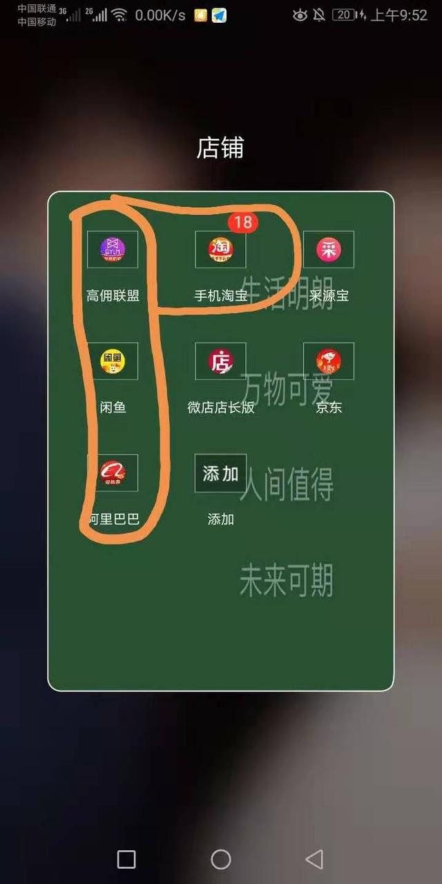 如何利用闲鱼赚钱