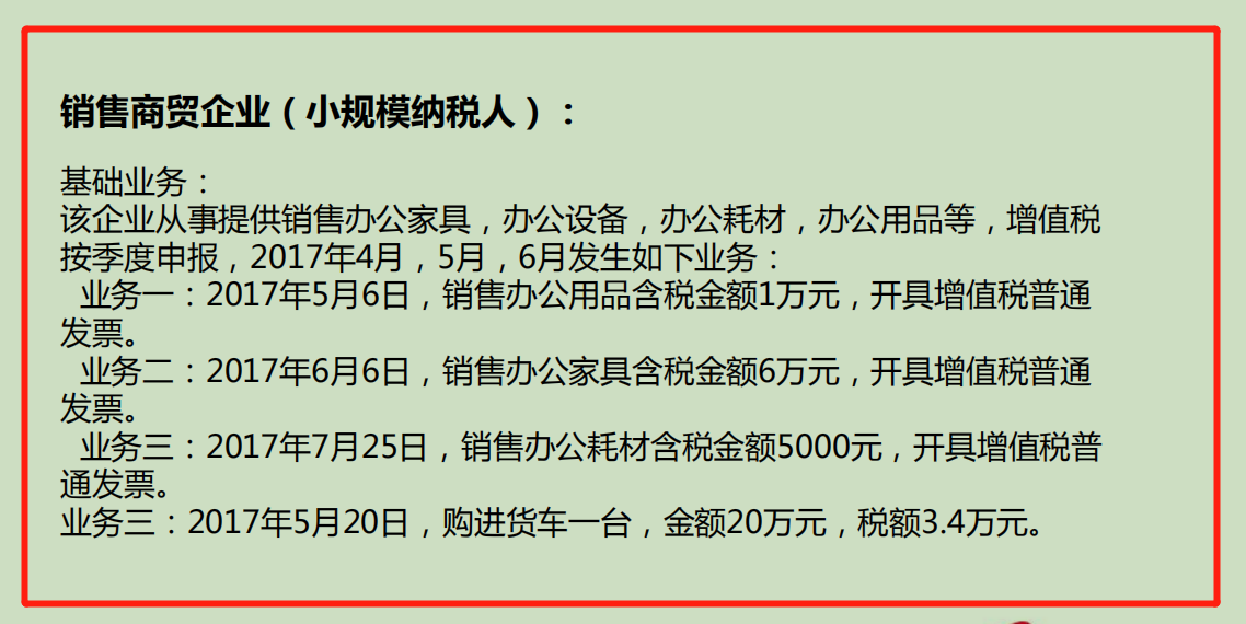感受一下财务总监工作多年总结的纳税申报全套流程！全程无槽点