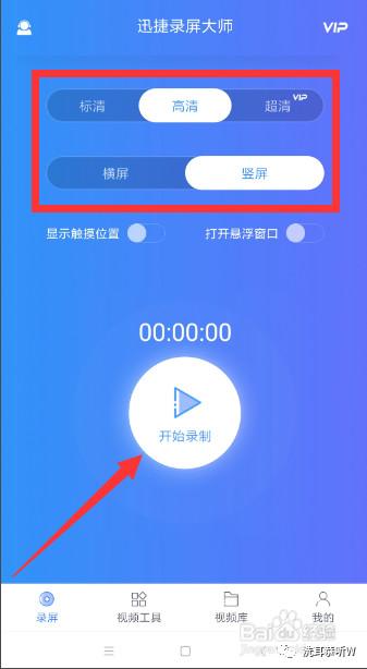 怎么对手机屏幕进行录制 手机屏幕录制方法