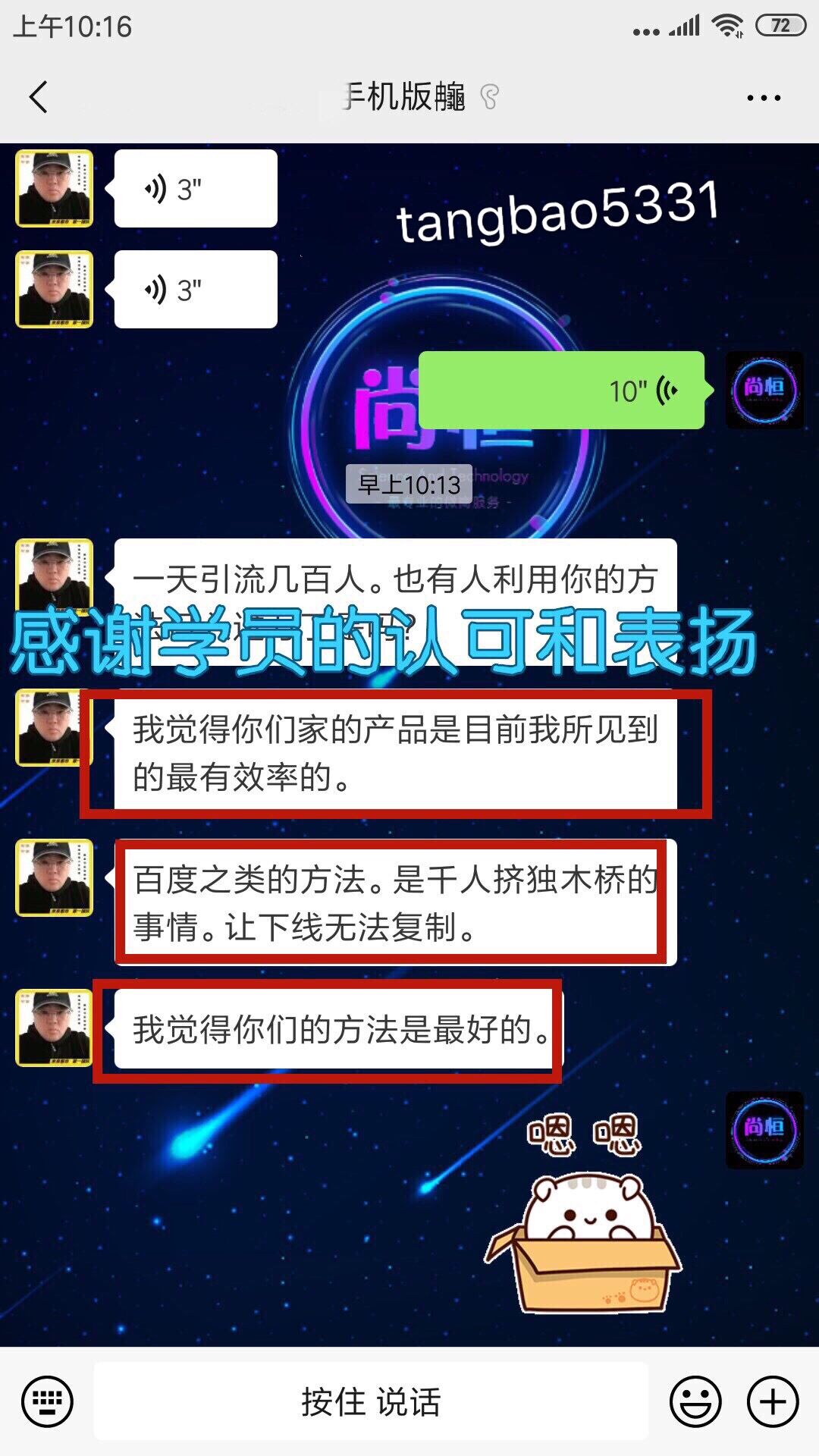 软文引流软件靠谱吗？论软文精准引流