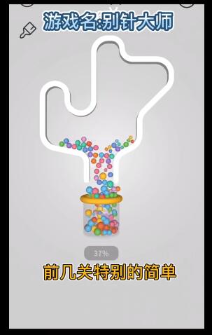 游戏推广变现项目解析，一条视频能收益10万+