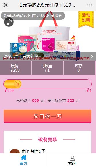 干货丨学会这6个销售策略