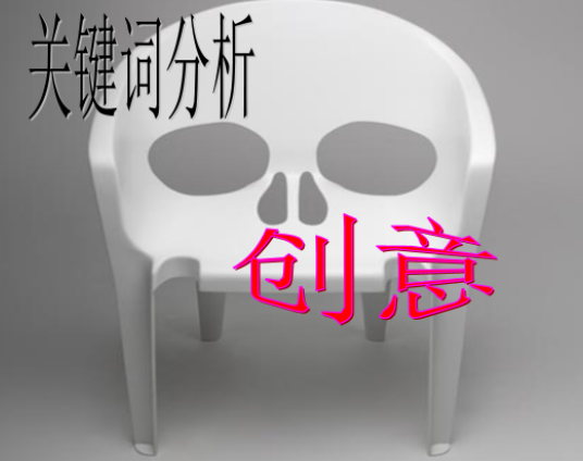 如何使关键词快速排名靠前？