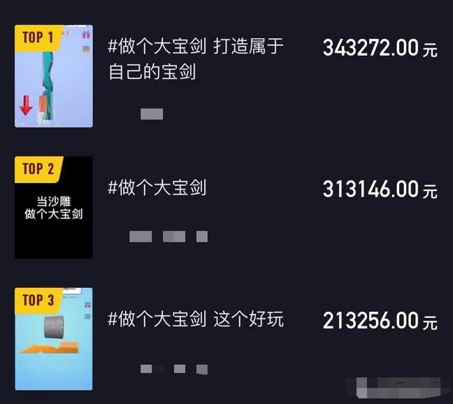 游戏推广变现项目解析，一条视频能收益10万+